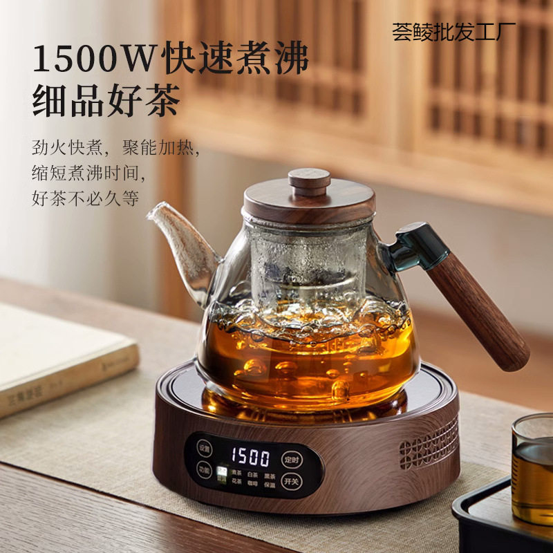新款电陶炉煮茶器多功能数显加厚玻璃泡茶壶蒸煮一体套装家用批发
