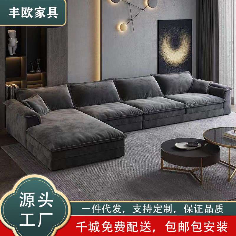诧寂风小户型沙发组合网红款麂皮绒简约现代客厅贵妃转角布艺沙发