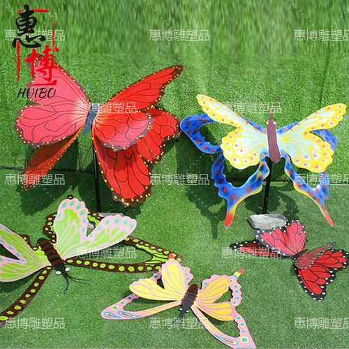 不锈钢玻璃钢蝴蝶雕塑公园美陈