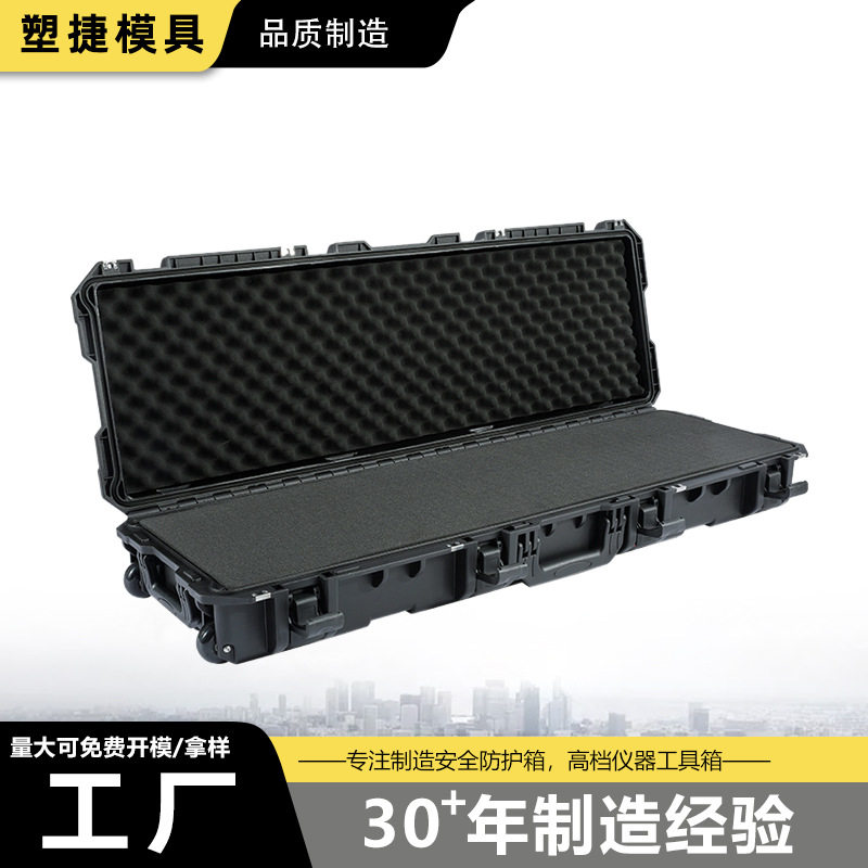 塑盾1083214定向轮工具箱