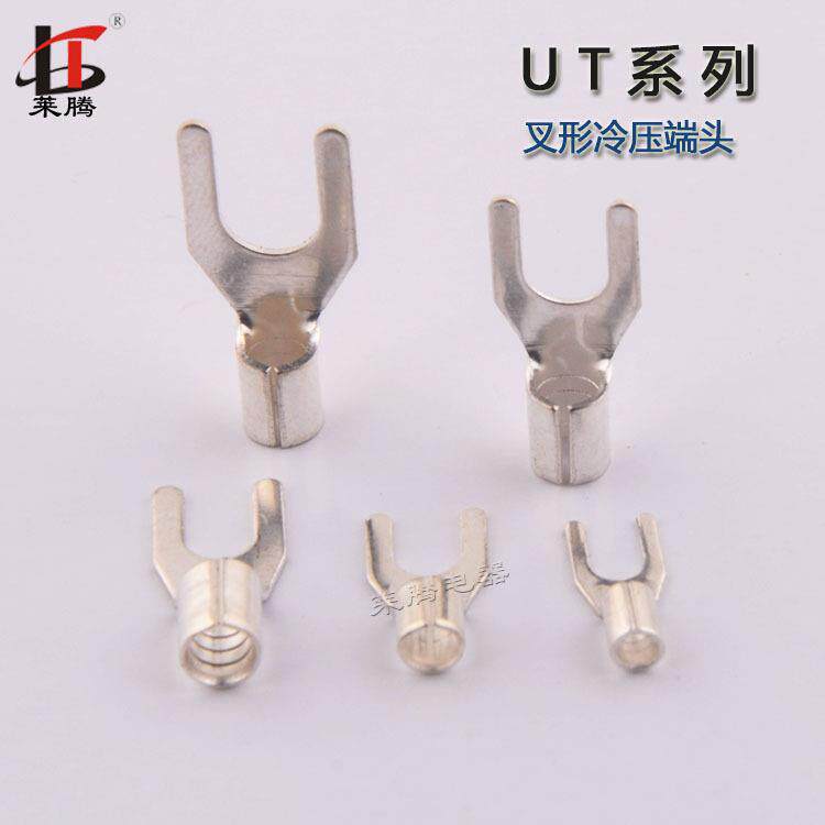 紫铜UT1.5-6冷压接线端子叉型Y形U型压线裸端子端头线耳线鼻子