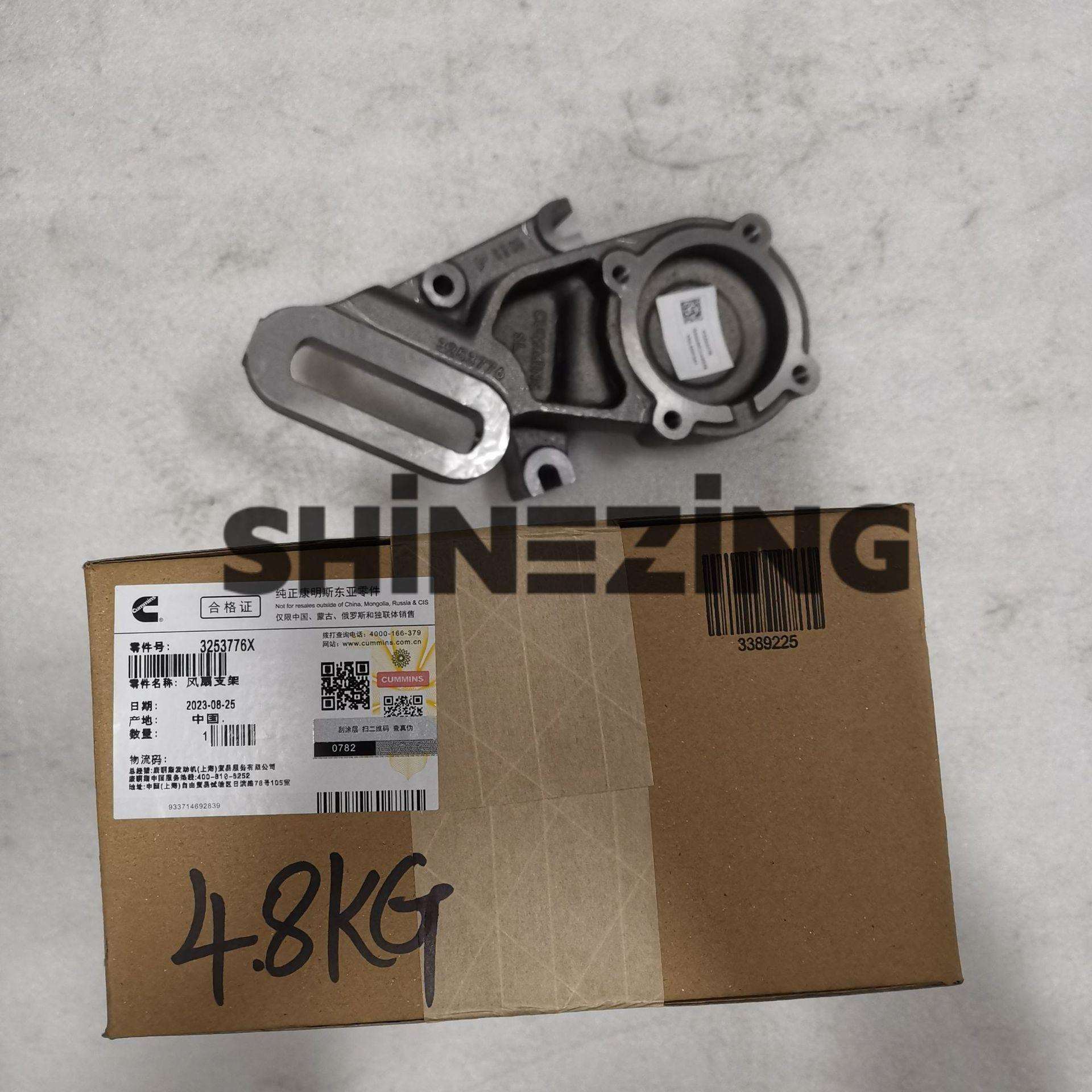 3253776湖北星志重工内燃机M11/QSM11/ISM11发动机风扇支架座