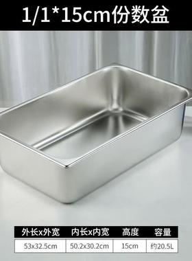 碗/盘/碟中润兴ZRX-FH53325方形2个