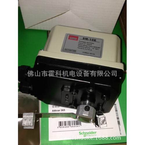 hengda电动执行器SM-10E60S/30S/15S
