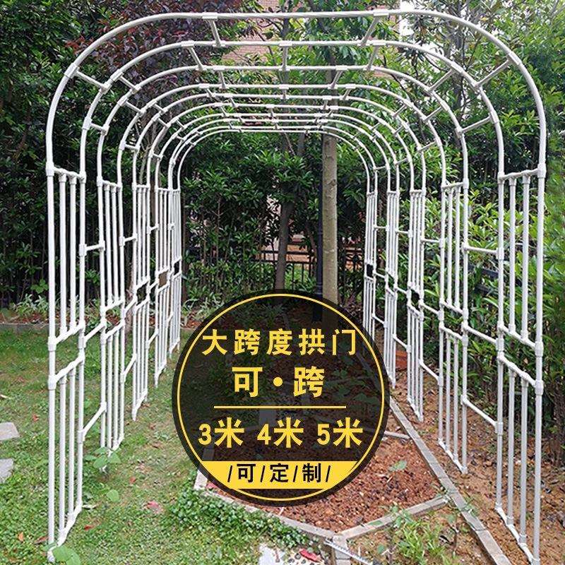 拱门花架爬藤架园艺藤本月季葡萄架拱形架子支撑攀爬架花卉支架图片