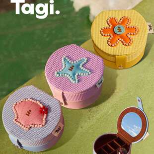 Tagi.钉珠想象星星小花贝壳便携鼓鼓珍珠双层圆圆首饰盒收纳盒女