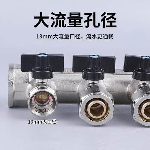 家用地暖分水器兴中德全铜一体大流量地热地暖管地热管集分水器