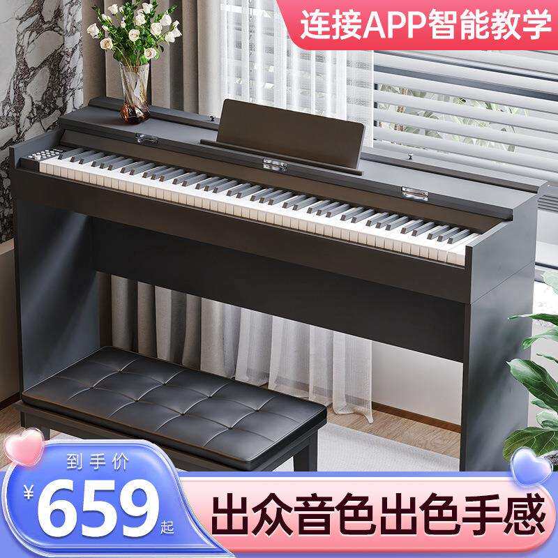 贝多辰88重锤键电钢琴翻盖书桌家用成人儿童幼师初学专业电子钢琴