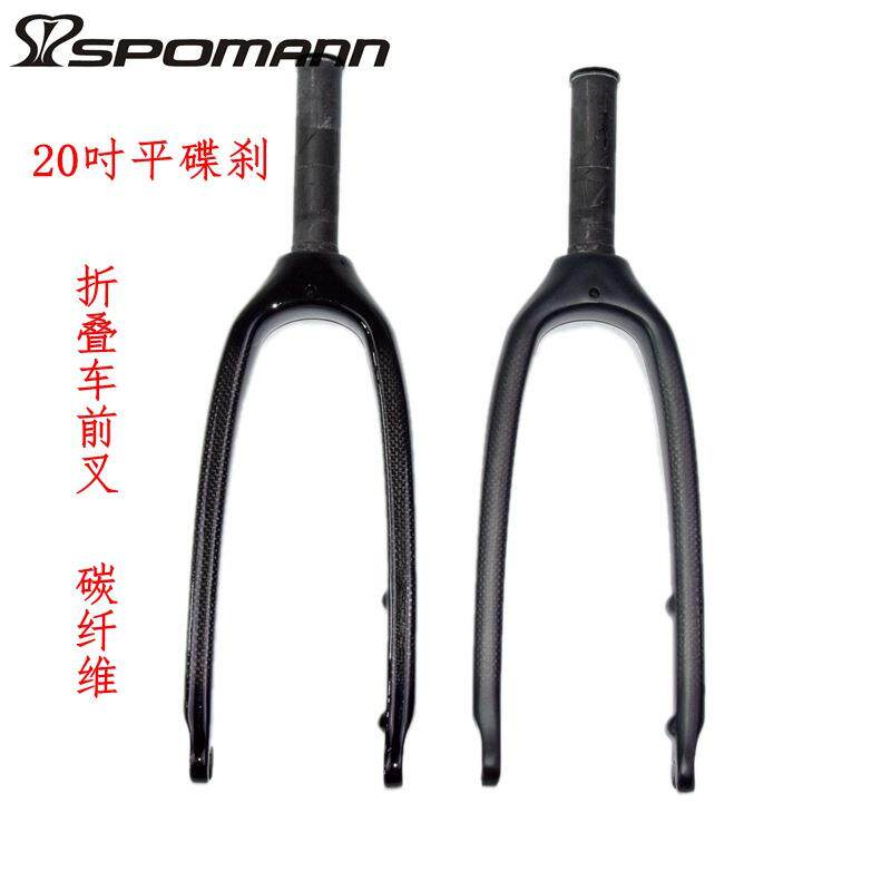 折叠车前叉碳纤维非避震硬叉20吋406平碟刹直管兼C刹快拆
