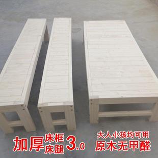 拼接床实木大人成人儿童床边加宽加延长无缝侧边单人扩宽