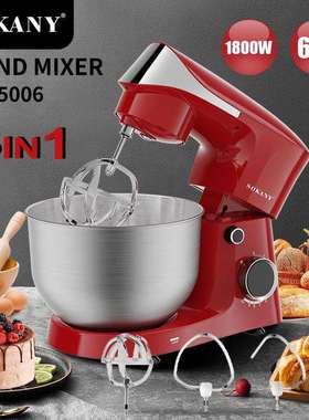 出口SOKANY05006揉面机多功能6.5L不锈钢厨师机打蛋搅拌机和面机