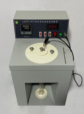 河北玖钊LHZW-0621型沥青标准粘度计