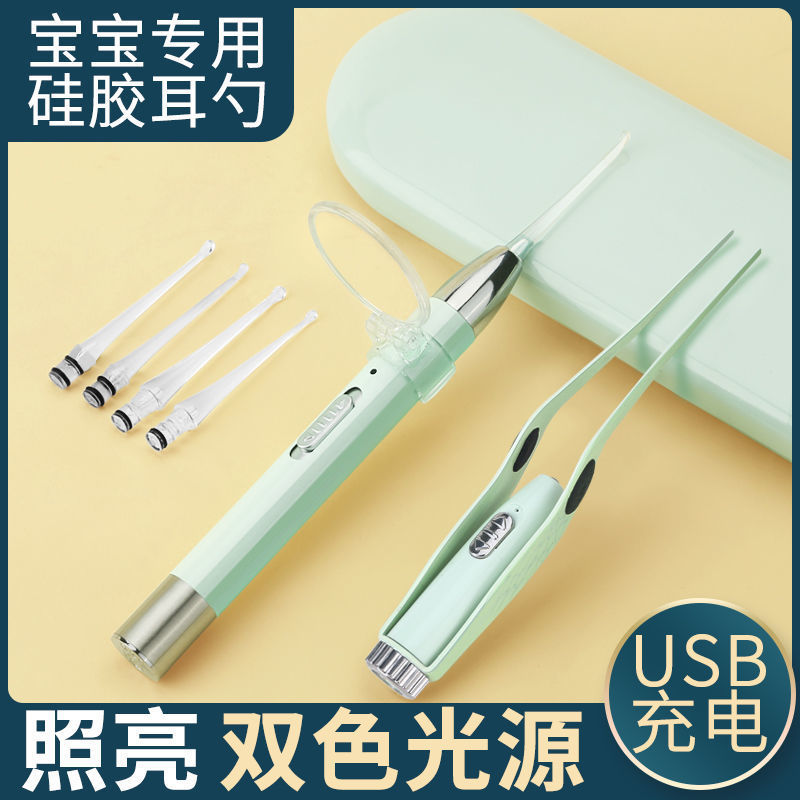 掏耳带灯挖耳勺挖耳朵掏耳勺儿童发光宝宝掏耳朵可视扣采耳供应链