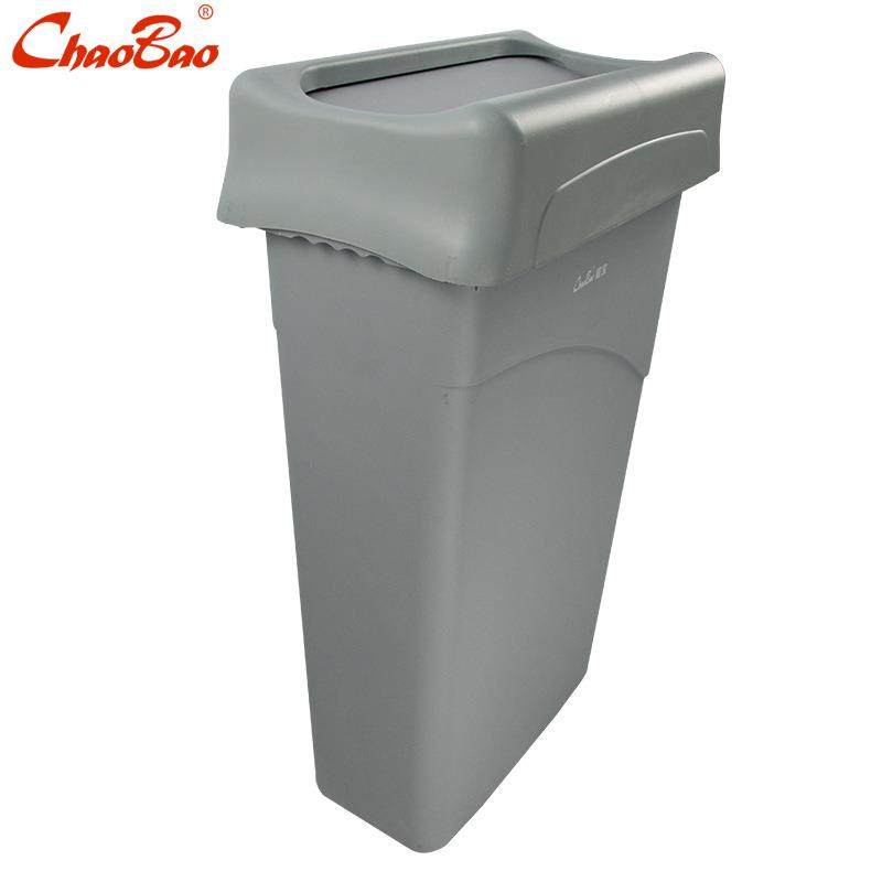 超宝80L免手动垃圾桶B-036C塑料收纳整理箱子储物贮藏箱