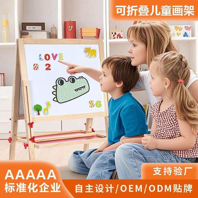儿童画板家用小黑板无尘支架式可擦写字教学双面白板宝宝画架磁性