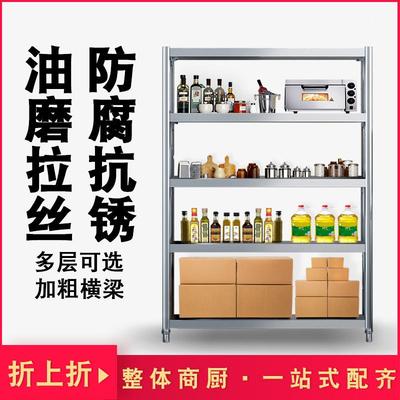 不锈钢厨房置物架三四层烤箱整理架层架落地多层仓库货架收纳架子