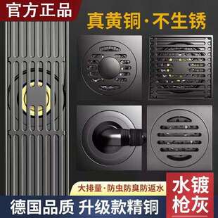 潜水潜艇地漏全铜加厚防臭地漏卫生间浴室下水道两用防臭全铜通用