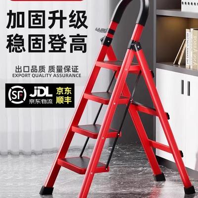 家用梯子折叠多功能伸缩加厚室内人字梯步梯楼梯小型便携四步爬梯