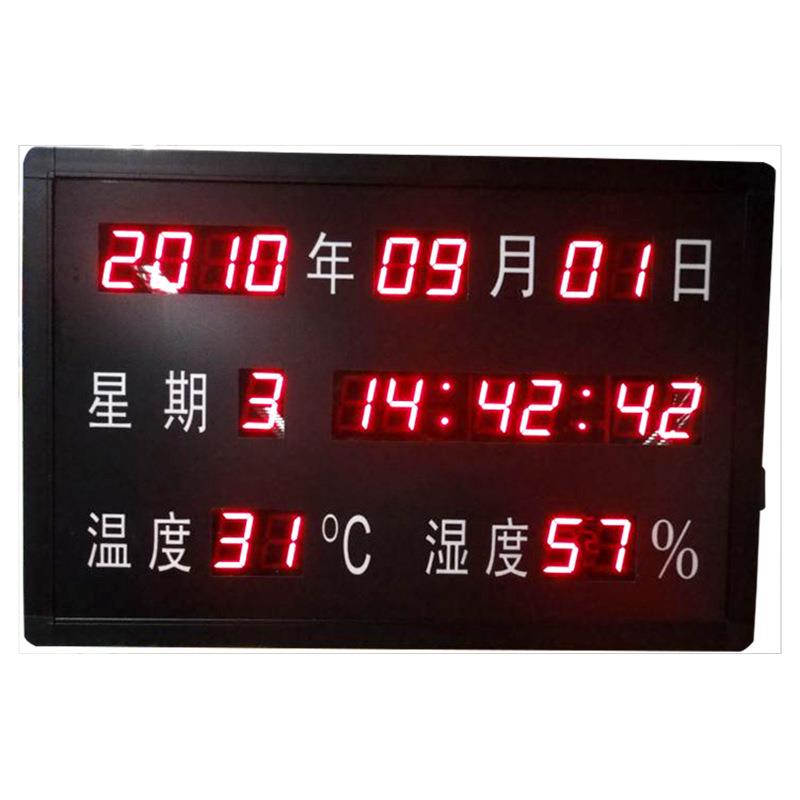 车间厂房仓库大屏幕监控数显温湿度计高清LED显示屏万年历电子钟
