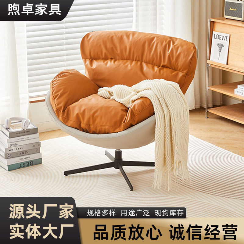 包邮人体工学蛋壳旋转沙发椅