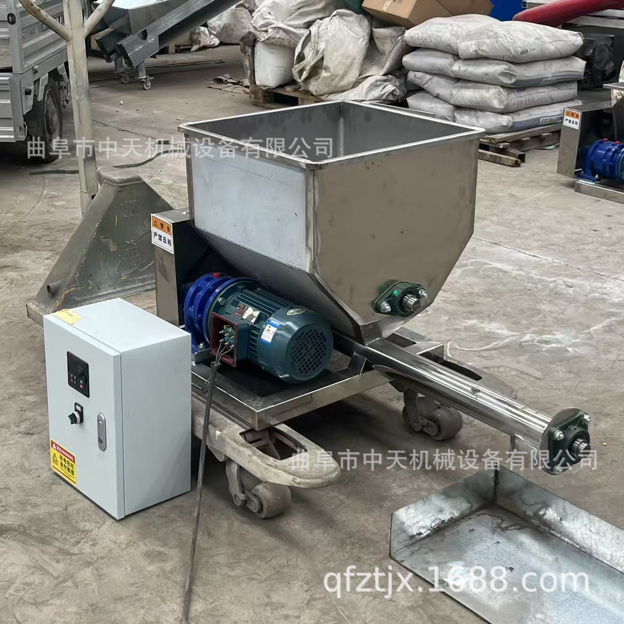 色母粉定量称重给料机污水处理剂粉投加机陶瓷粉投加机设备kxxx