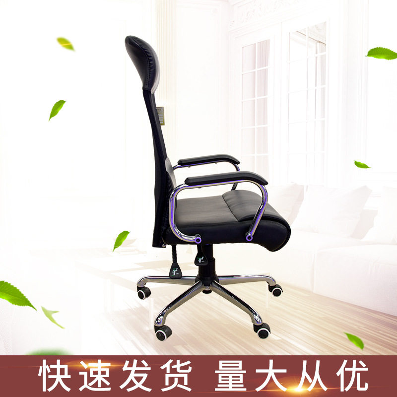 厂家批发简约办公椅 可躺椅 休闲椅网布皮质时尚家用办公椅带扶手