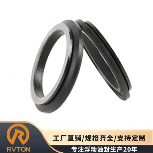 RVTON双锥密封件DF型浮动油封132-0418132-0402工厂