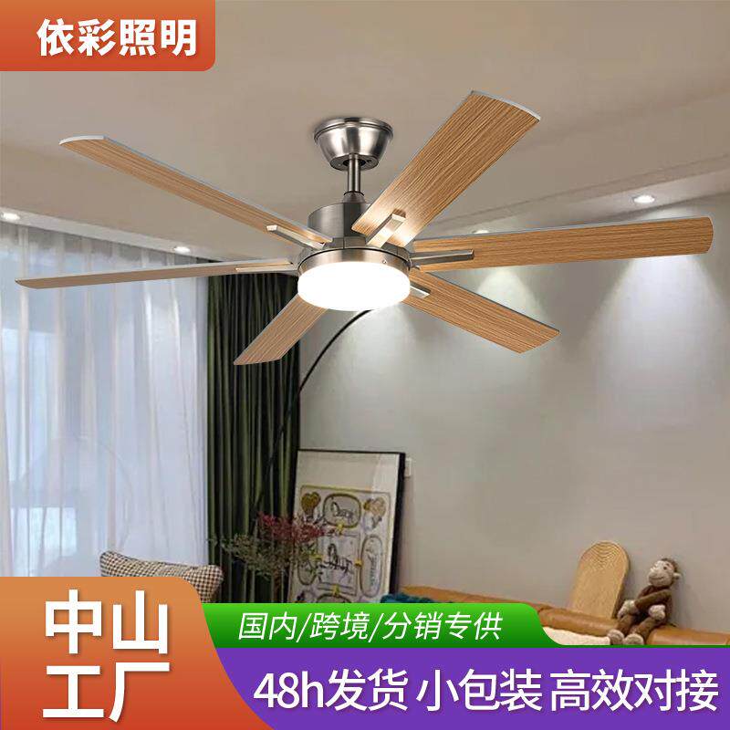 欧美风扇灯餐厅吊扇客厅吊顶风扇一体灯LED风扇灯卧室简约风扇灯