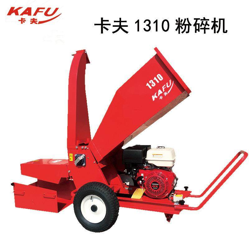 卡夫碎枝机果园树枝粉碎机园林机械破碎树枝树叶破碎机枝条碎木机
