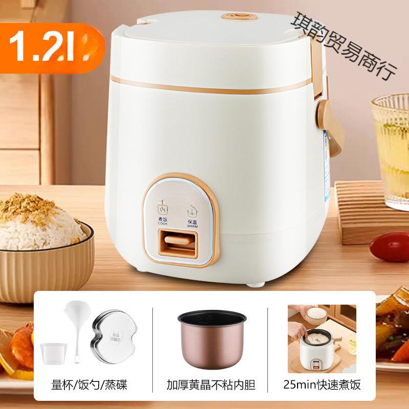 新款时尚家用小型智能电饭锅1-2人2一3升迷你小多功能宿舍带蒸笼