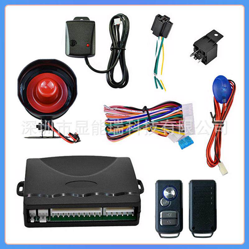汽车防盗器caralarmsystem汽车用品遥控中控锁震动报警器