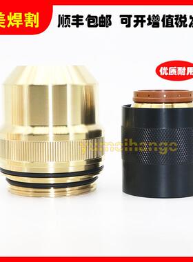 海宝数控等离子切割机配件260A外固定罩220637内固定罩220760