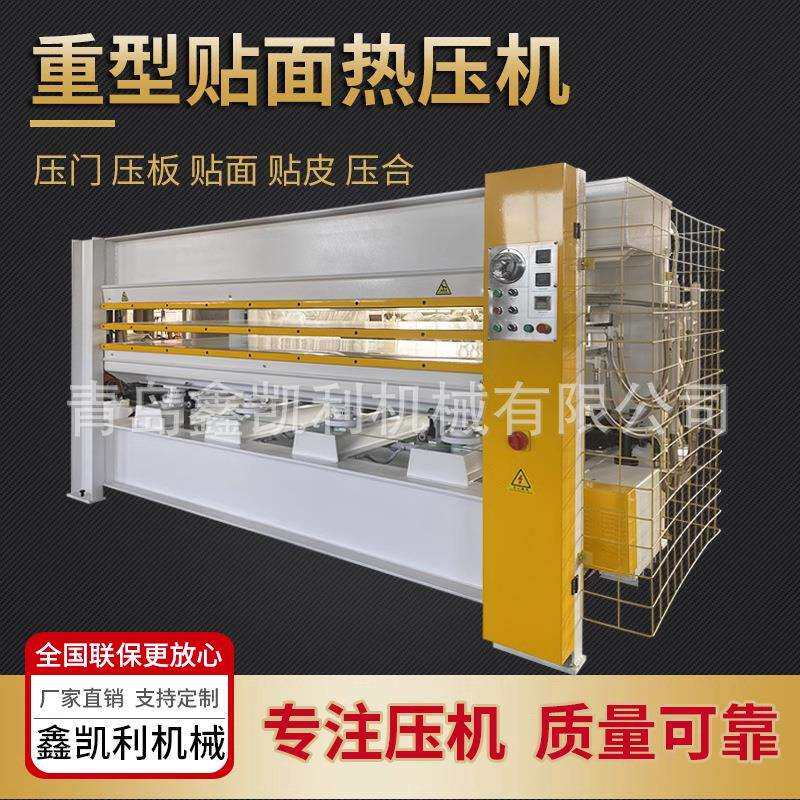 全自动木工机械木门板复合门铝蜂窝板多层贴面贴木皮热压机