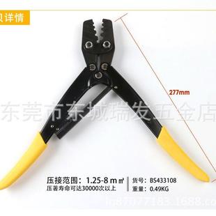 BS433116波斯棘轮端压接钳压线钳1.25 16平方冷压钳