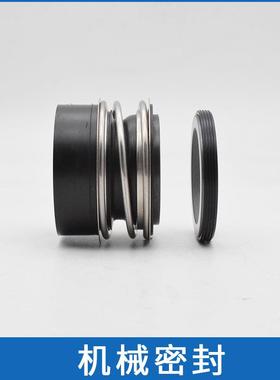 现货德国水泵机械密封件MVI403轴用密封碳化硅泵用密封件