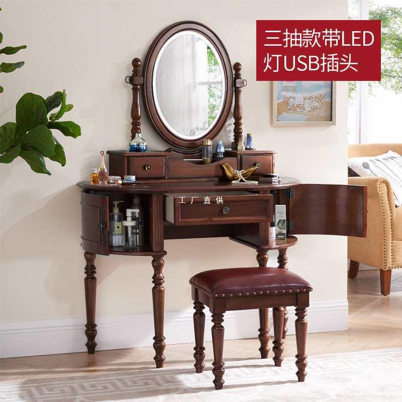 简约美式全实木梳妆台卧室现代小户型化妆台翻盖式化妆桌妆镜书桌