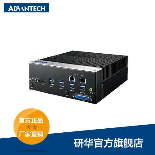 研华无风扇嵌入式工控机 ARK-3531-00A1
