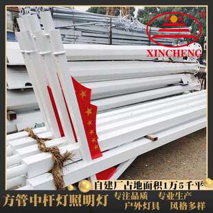 高速服务区高杆灯双臂市电路灯杆中杆灯中杆灯道路照明双臂