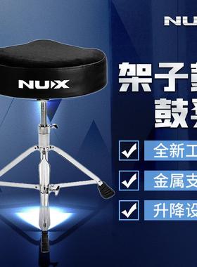 NUX电鼓鼓凳NDT-3马鞍形爵士鼓架子鼓鼓凳电镀支架绒面鼓凳