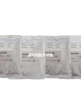 适用柯美达DV512载体C224284364454554281铁粉显影剂