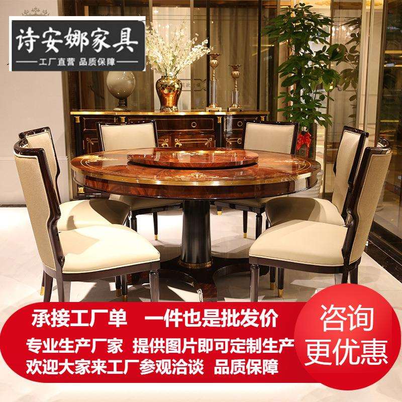 奥斯卡餐椅英式新古典别墅大宅皮艺坐垫欧式别墅餐厅家具