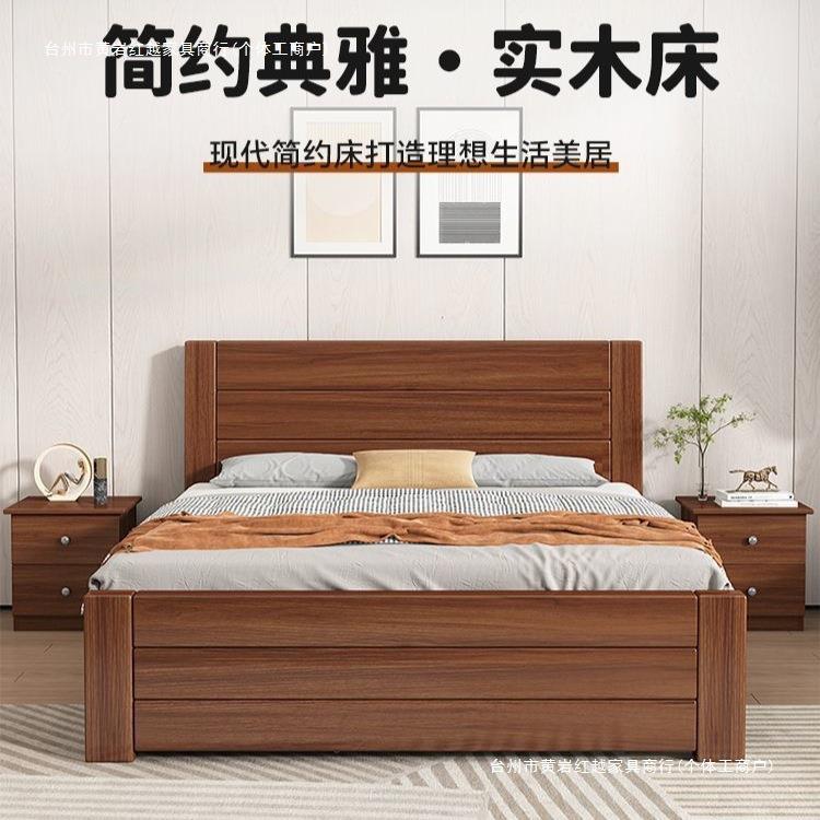 经济型1.2米出租房用新式全实木床1.5m双人床1.8米现代简约单人床