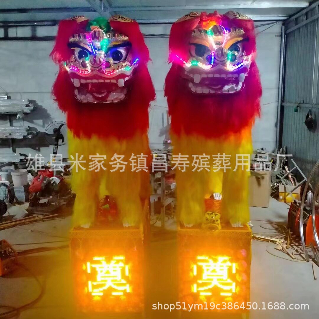 白事丧葬电动狮子出租灵堂摆件