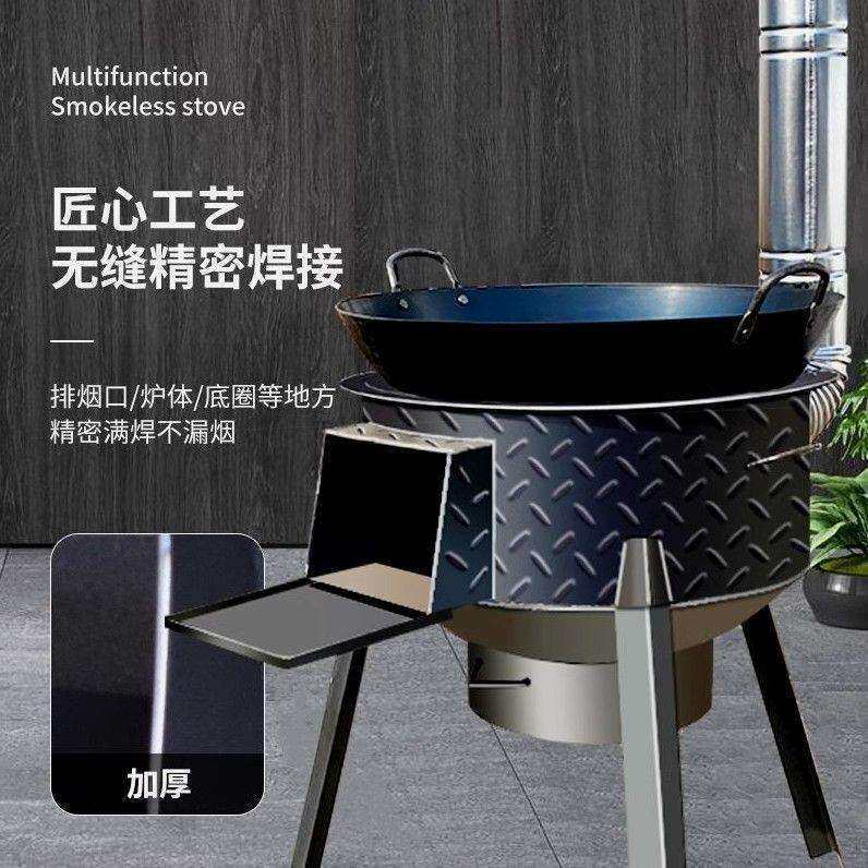 户外柴火炉灶花纹钢板加厚烧坏包赔烧木柴秸秆便携买炉子送锅灶台