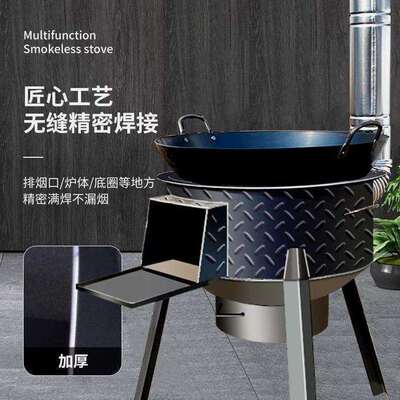 户外柴火炉灶花纹钢板加厚烧坏包赔烧木柴秸秆便携买炉子送锅灶台