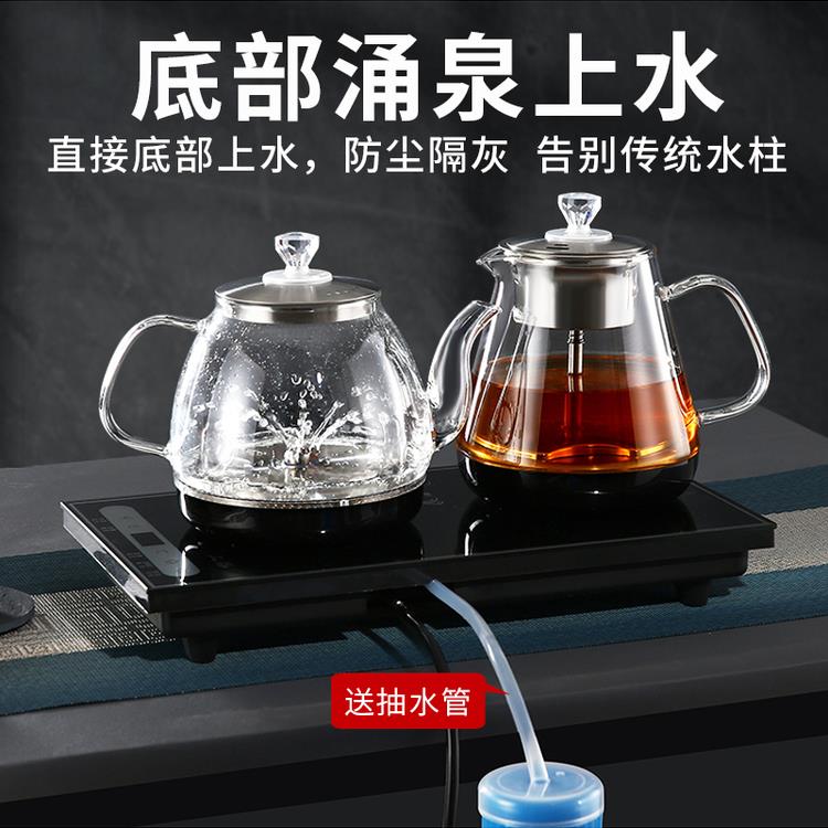 自动上水电热壶茶台茶桌烧水壶一体泡茶嵌入式电茶炉茶具