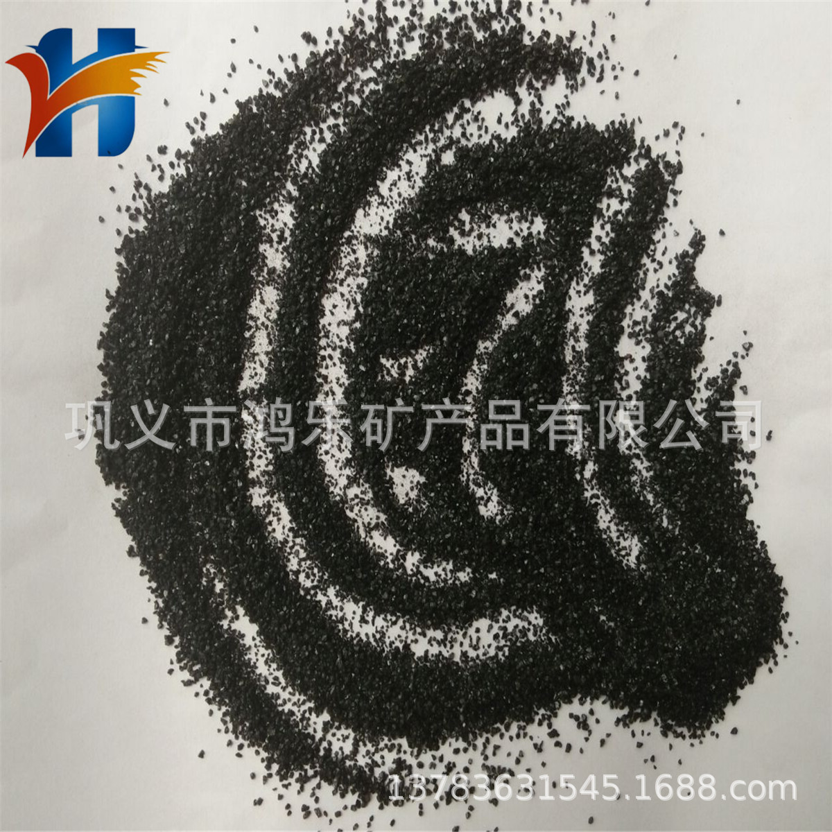 电熔铜矿砂 经粗碎中碎细碎分筛磁选精筛等工艺精制铜矿砂
