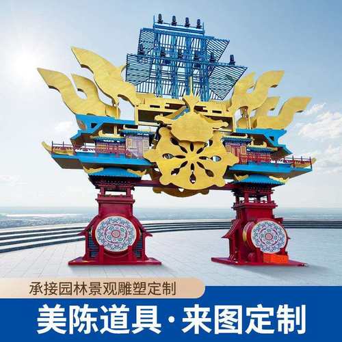 广场户外园林大型抽象艺术摆件网红拍照打卡景观雕塑卡通装饰