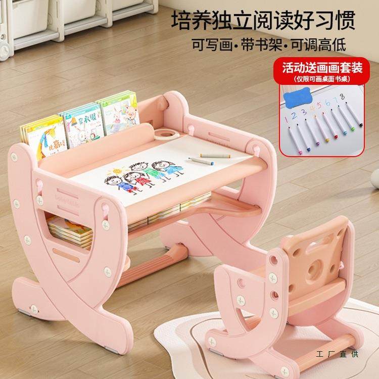 儿童桌椅套装幼儿学习桌升降书桌课桌椅小学生宝宝早教家用写字桌