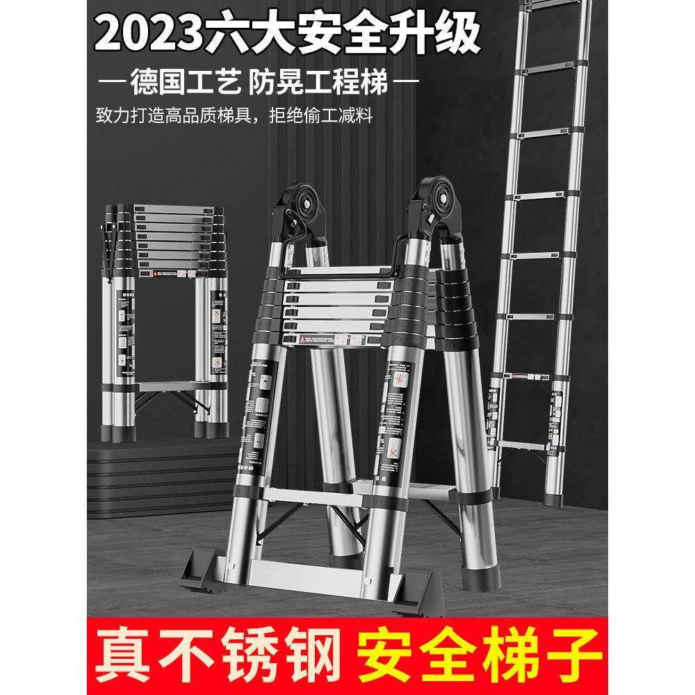 伸缩梯子升降工程梯铝合金便携家用人字梯多功能直梯不锈钢折叠梯